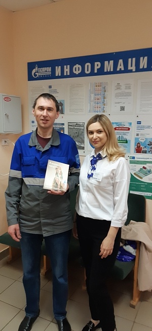 Удмуртский филиал «СОГАЗ-Мед» проинформировал сотрудников структур «Газпрома», новости, пресс-релизы, статьи, «СОГАЗ-Мед», омс